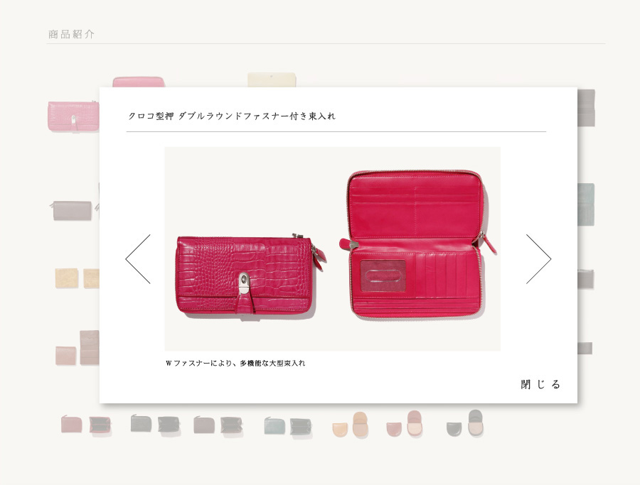クロコ型押 ダブルラウンドファスナー付き束入れ