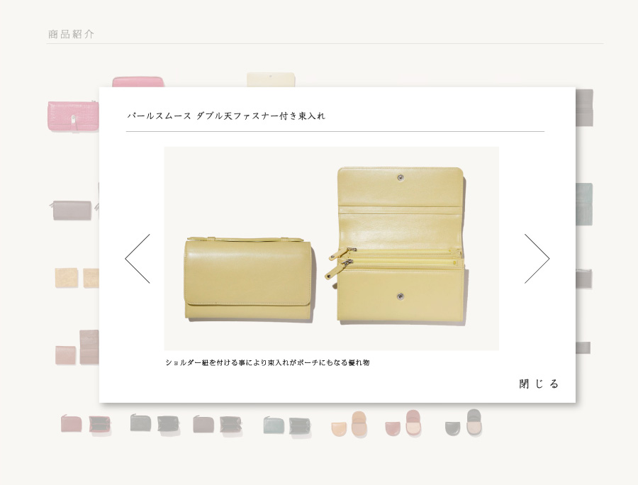 パールスムース ダブル天ファスナー付き束入れ