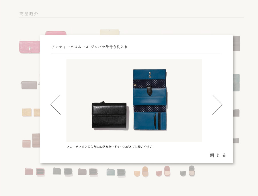 アンティークスムース ジャバラ待付き札入れ