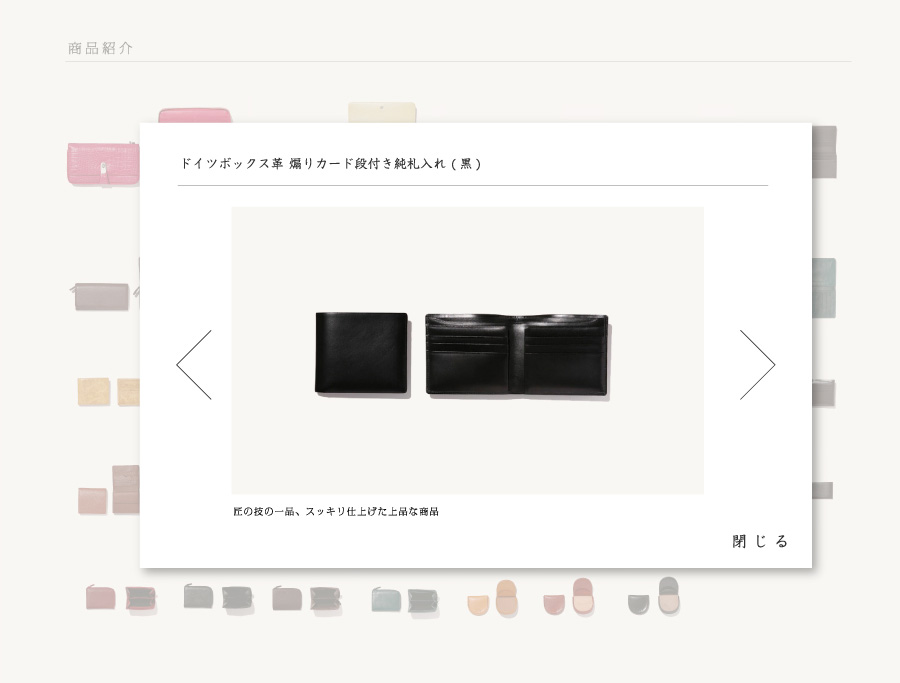 ドイツボックス革 煽りカード段付き純札入れ（黒）