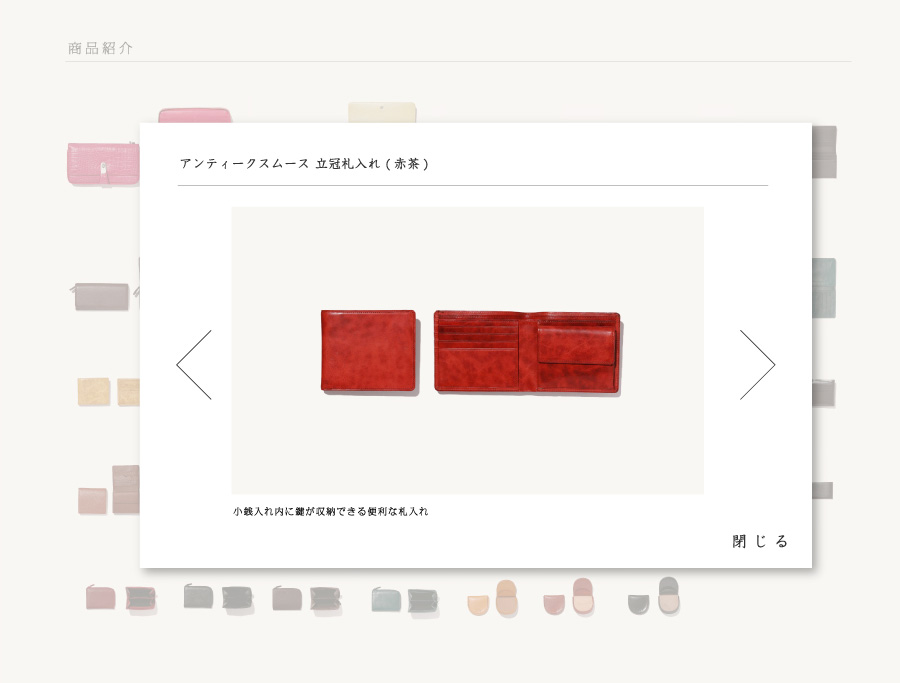 アンティークスムース 立冠札入れ（赤茶）
