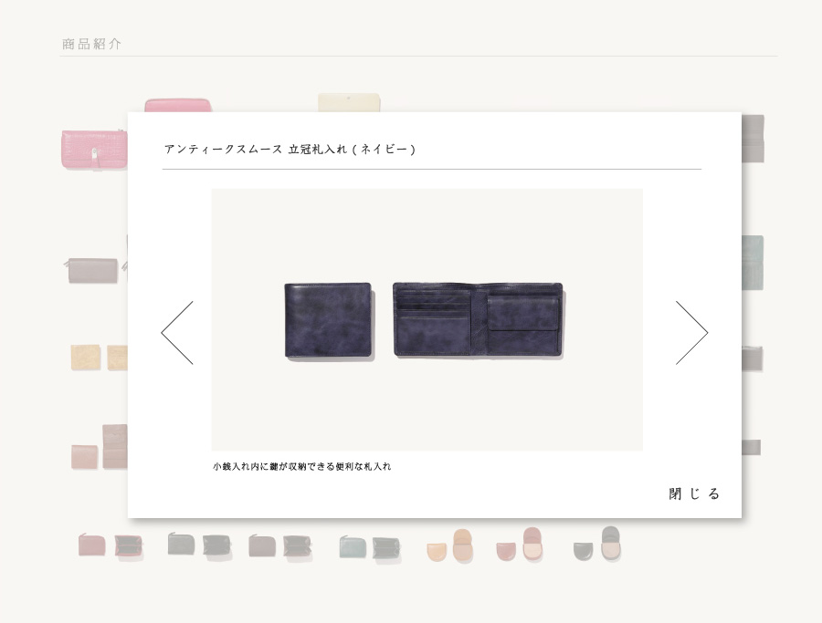 アンティークスムース 立冠札入れ（ネイビー）