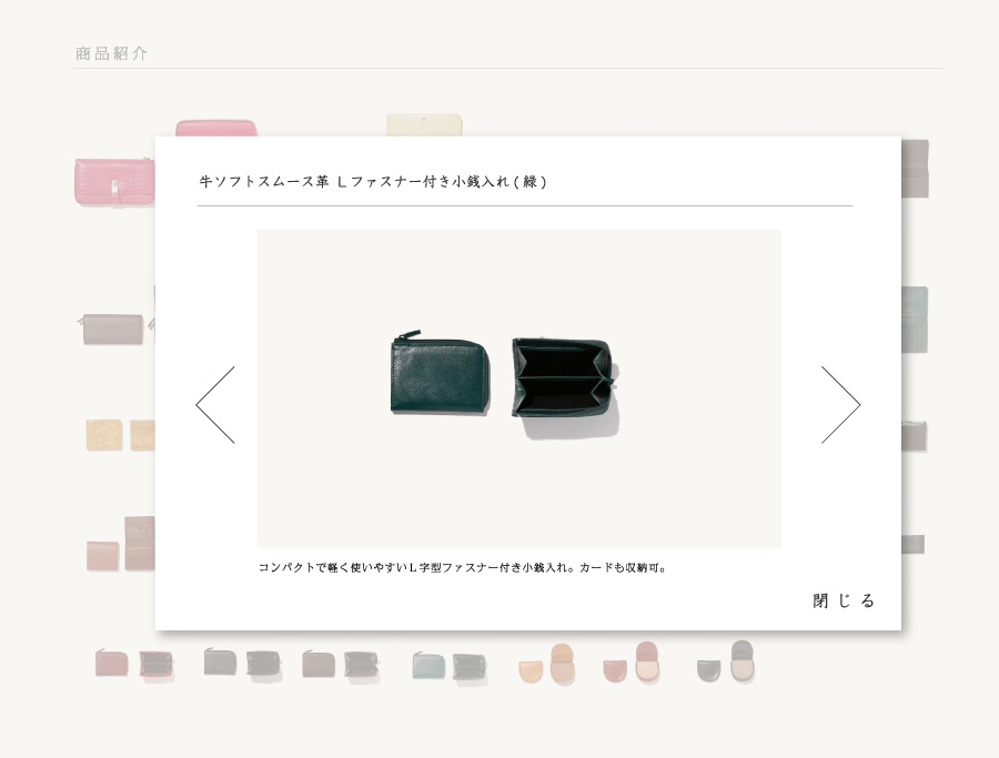 牛ソフトスムース革 Ｌファスナー付き小銭入れ（緑）