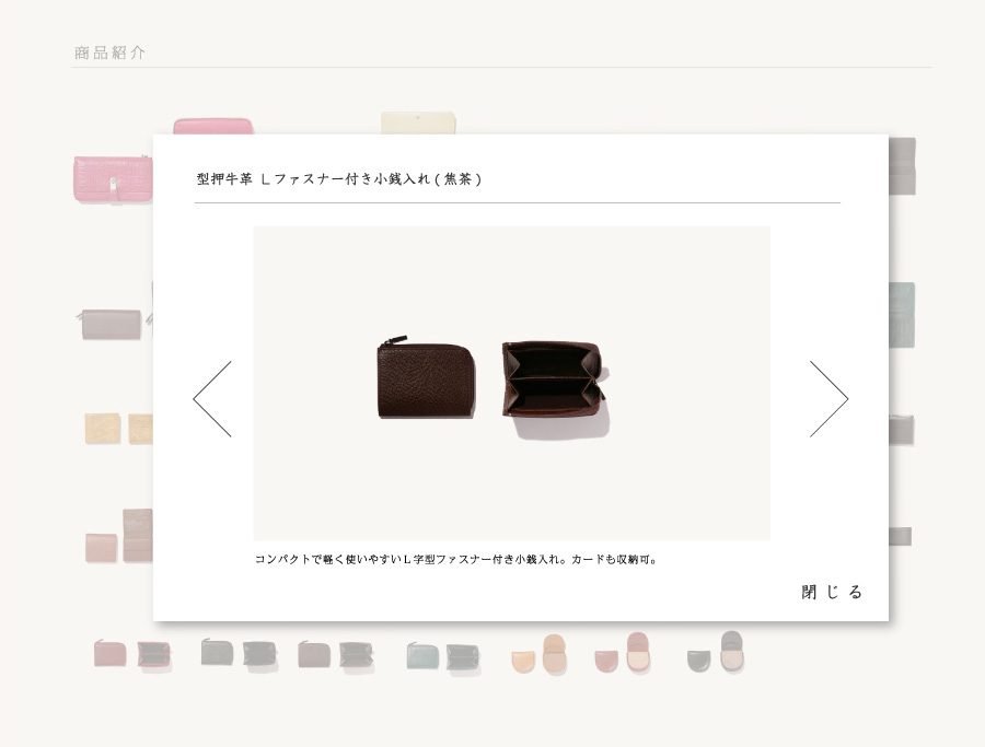 型押牛革 Ｌファスナー付き小銭入れ（焦茶）